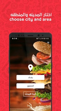 Talabatey Online Food Delivery for PC screenshot 1