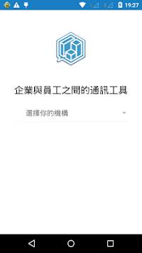 Teamwork NGO for PC screenshot 1