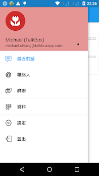 Teamwork NGO for PC screenshot 3