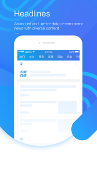 Alibaba Workbench for PC screenshot 3