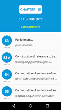 IPC Tamil - Indian Penal Code in Tamil Language for PC screenshot 2