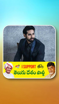 TDP Photo Frames for PC screenshot 1