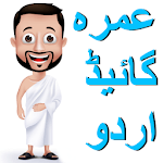 Umrah Guide Urdu APK