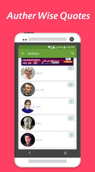 Telugu Quotes Garden - Manchi Matalu Sukthulu for PC screenshot 3