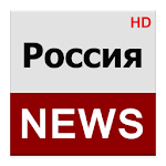Россия News (Russia News) APK Россия News (Russia News) APK