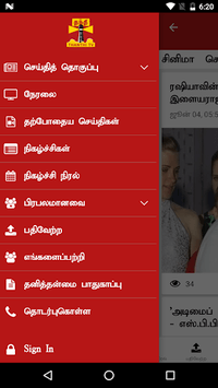 Thanthi TV Tamil News Live for PC screenshot 1
