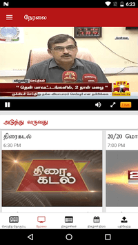 Thanthi TV Tamil News Live for PC screenshot 2