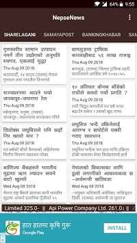 Nepse News for PC screenshot 1