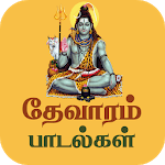 Thevaram Songs APK