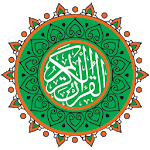 Read and Listen Quran Offline APK
