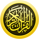 Hafizi Quran 15 lines APK