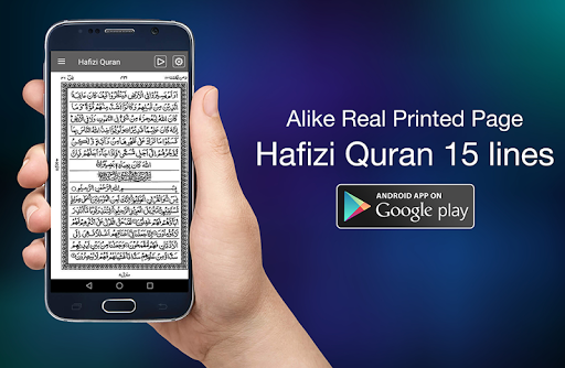 Hafizi Quran 15 lines for PC screenshot 1