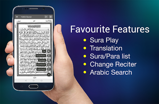 Hafizi Quran 15 lines for PC screenshot 2