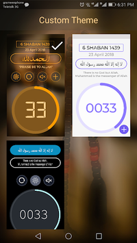 Tasbih for PC screenshot 2