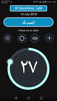 Tasbih for PC screenshot 3