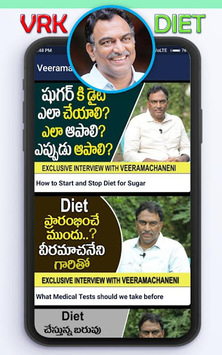 Veeramachaneni Ramakrishna Diet for PC screenshot 3