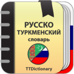 Russian-turkmen and Turkmen-russian dictionary APK