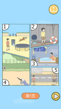 Unlucky Boy Rescue 2 for PC screenshot 2