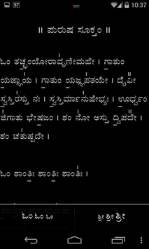 MantraDeepika for PC screenshot 2