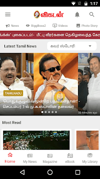 Vikatan News & Magazines for PC screenshot 3