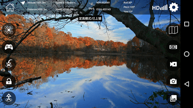 VIVITAR AEROVIEW for PC screenshot 1