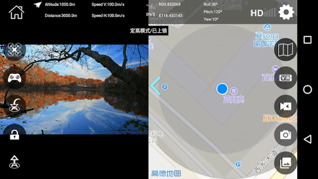 VIVITAR AEROVIEW for PC screenshot 2