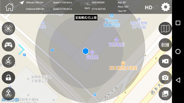 VIVITAR AEROVIEW for PC screenshot 3