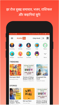 Hindi Radio, News, Podcasts | Listen on Kuku FM for PC screenshot 1