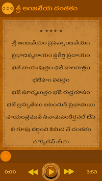 Hanuman Dandakam Telugu for PC screenshot 1