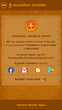 Hanuman Dandakam Telugu for PC screenshot 2