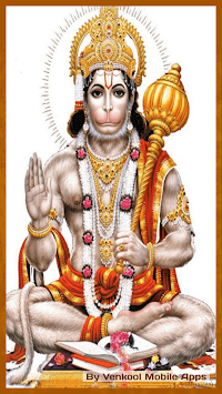 Hanuman Dandakam Telugu for PC screenshot 3