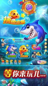 Fishing joy 2018 for PC screenshot 1