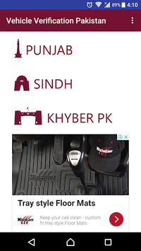 Vehicle Verification Pakistan for PC screenshot 1