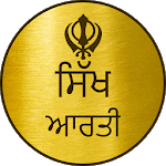 Sikh Aarti APK