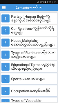 Daily Words English to Myanmar for PC screenshot 1