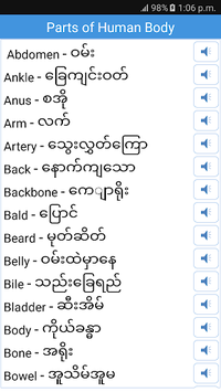 Daily Words English to Myanmar for PC screenshot 3