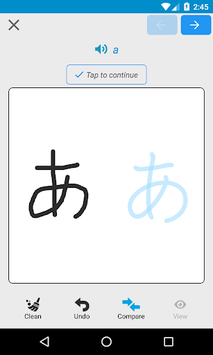 Japanese Alphabet Writing for PC screenshot 3