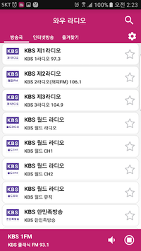 WOW Radio - Korea Radio (KPOP) for PC screenshot 2