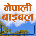 Nepali Bible APK