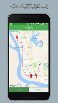 39 Bite Pu - Yangon Bus Guide for PC screenshot 3