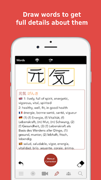 Yomiwa - Japanese Dictionary and OCR for PC screenshot 3