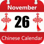 Chinese Calendar for PC
