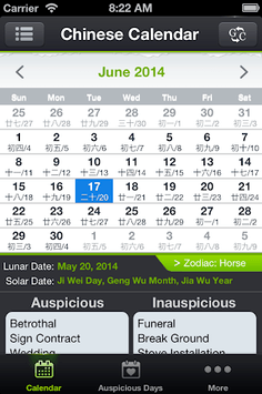 Chinese Calendar for PC screenshot 2