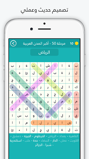 لعبة كلمة السر : الجزء الثاني for PC screenshot 2