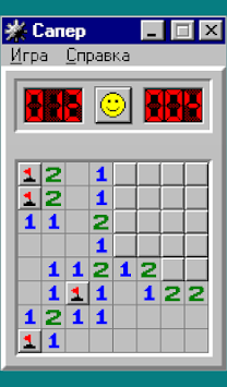 Minesweeper for Windows XP for PC screenshot 2