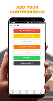Nirjara Jain App for PC screenshot 3
