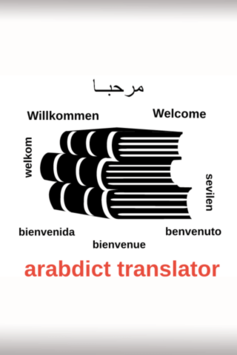 arabdict Translator for PC screenshot 1
