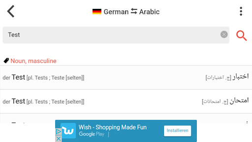 arabdict Translator for PC screenshot 3