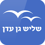 Shlish Gan Eden- Jewish dating - שליש גן עדן APK