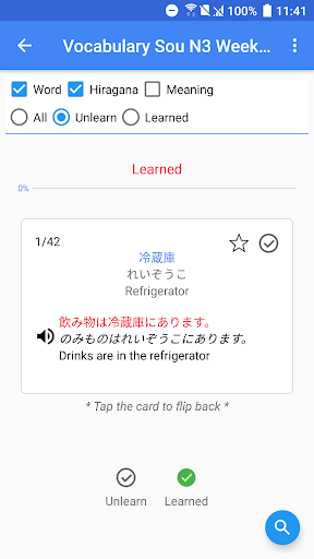 Learn Japanese N5~N1 (JPro) for PC screenshot 2